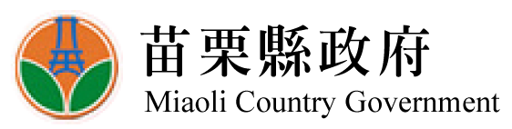 苗栗縣政府logo