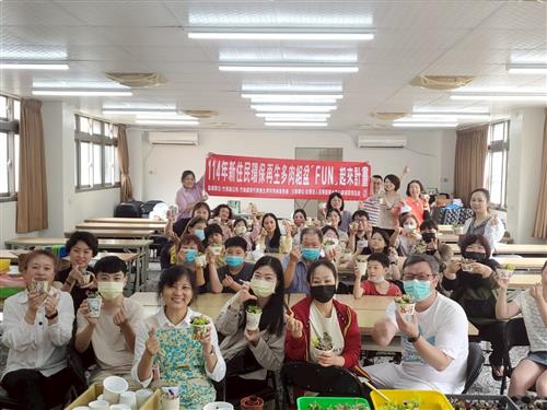 新住民環保再生多肉組盆「FUN 」起來