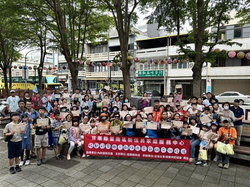 移動的家鄉－新住民家庭AR文化探險活動