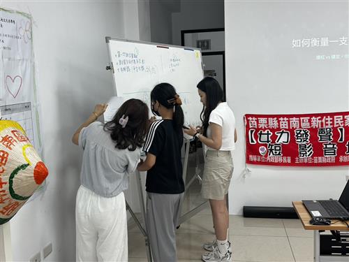 【女力發聲】跨文化短影音培訓