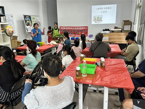 心植異鄉，球得圓滿」新住民植物美學療癒
