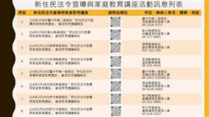 圖片：圖片2.jpg「另開新視窗」