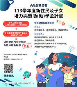 圖片：1.jpg「另開新視窗」