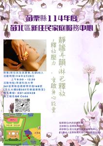 圖片：S__41836654.png「另開新視窗」