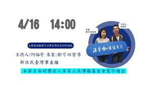 圖片：messageImage_1744783947033.jpg「另開新視窗」