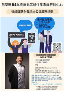 圖片：S__21741599.jpg「另開新視窗」