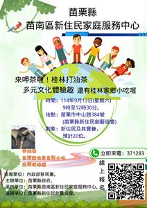 圖片：4.海報(修).png「另開新視窗」