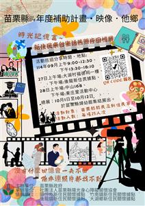 圖片：映像.png「另開新視窗」