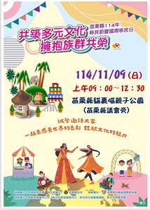 圖片：1023-EDM(正確).jpg「另開新視窗」