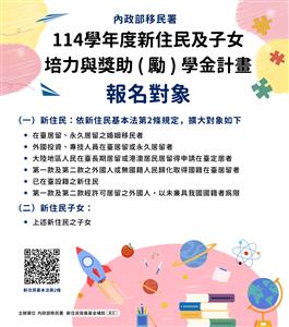 圖片：1.2.png「另開新視窗」