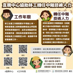 圖片：7.2.jpeg「另開新視窗」