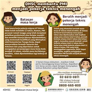 圖片：7.2.jpeg「另開新視窗」