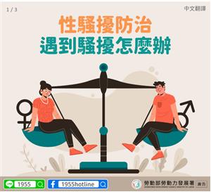 圖片：7.1.png「另開新視窗」