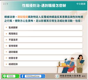 圖片：7.1.png「另開新視窗」