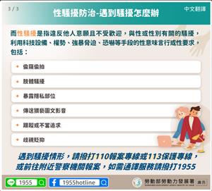 圖片：7.1.png「另開新視窗」