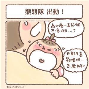 圖片：File_193767.jpg「另開新視窗」
