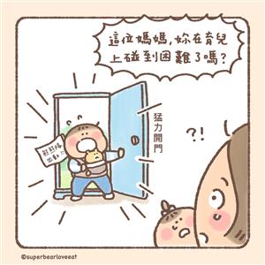圖片：File_193767.jpg「另開新視窗」