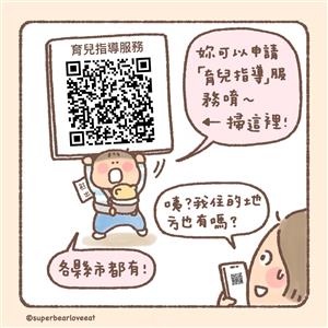 圖片：File_193767.jpg「另開新視窗」