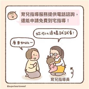 圖片：File_193767.jpg「另開新視窗」