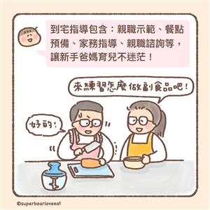 圖片：File_193767.jpg「另開新視窗」