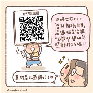 圖片：File_193767.jpg「另開新視窗」