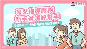 圖片：File_193767.jpg「另開新視窗」