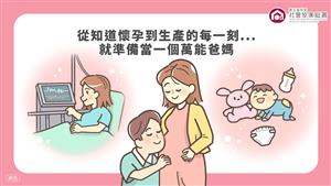 圖片：File_193767.jpg「另開新視窗」