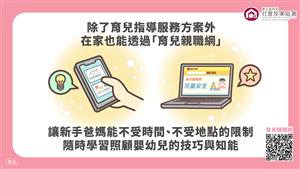 圖片：File_193767.jpg「另開新視窗」