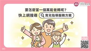 圖片：File_193767.jpg「另開新視窗」