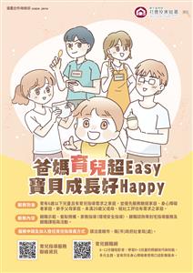 圖片：File_193767.jpg「另開新視窗」