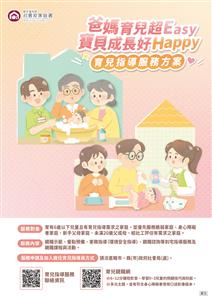 圖片：File_193767.jpg「另開新視窗」