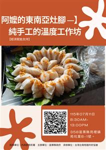 圖片：DM.png「另開新視窗」
