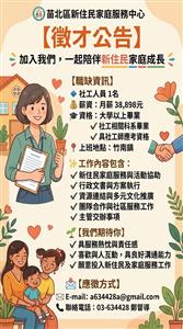 圖片：S__89587716.jpg「另開新視窗」