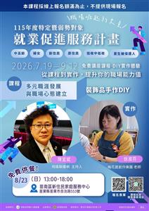 圖片：425241.jpg「另開新視窗」