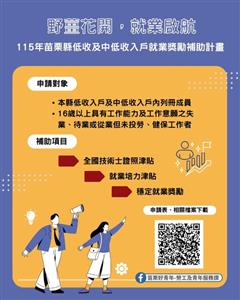 圖片：758167637_4534842426735921_619390664284463043_n.jpg「另開新視窗」