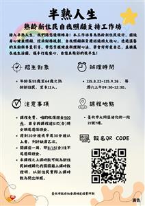 圖片：f1785485952291.jpg「另開新視窗」