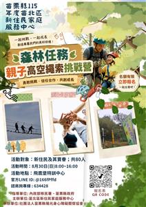 圖片：762719767_122271085382159161_99872951610198982_n.jpg「另開新視窗」