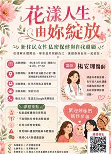 圖片：婦醫.jpg「另開新視窗」