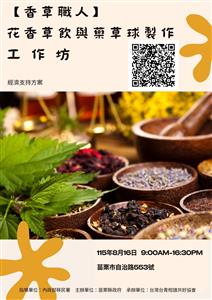 圖片：768926039_122170143194707465_5207099659010330568_n.jpg「另開新視窗」