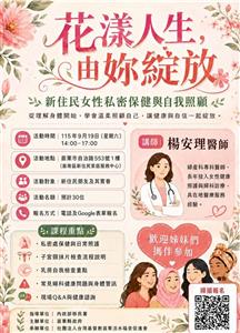 圖片：DM.jpg「另開新視窗」