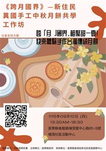 圖片：DM.jpg「另開新視窗」