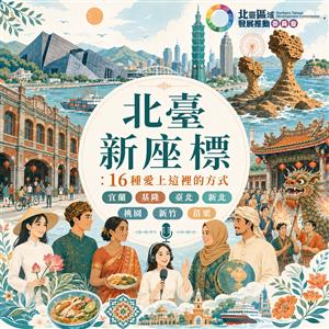 圖片：正確.png「另開新視窗」