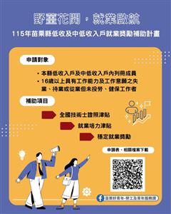 圖片：宣導DM.jpg「另開新視窗」